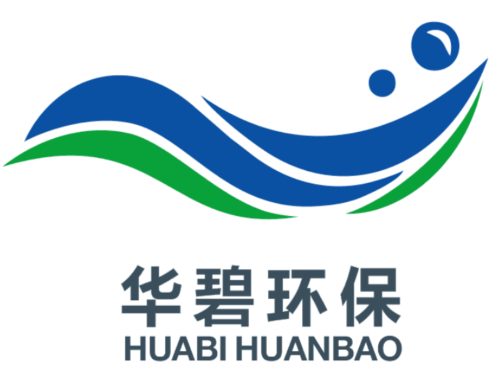 廣東華碧環保股份有限公司