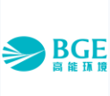 北京高能時代環境技術股份有限公司