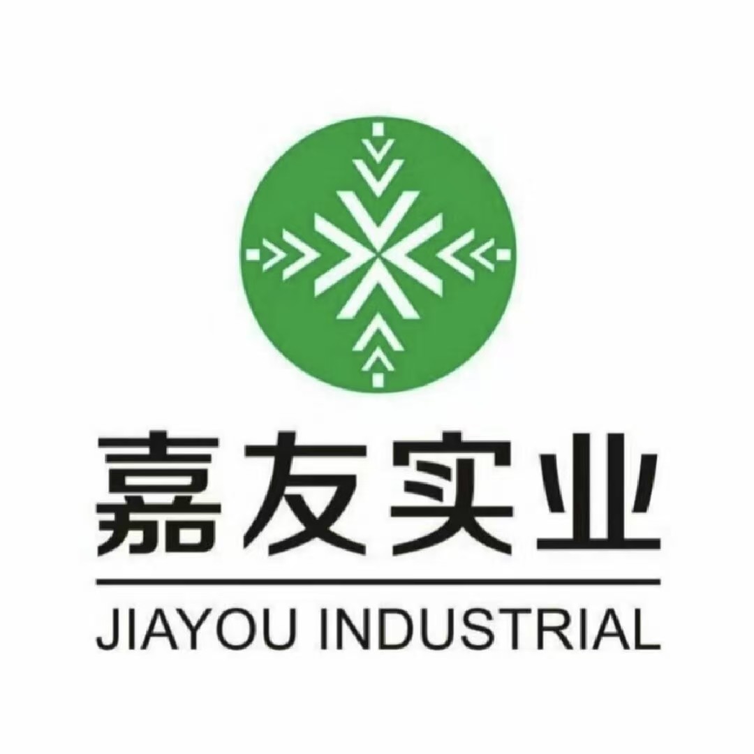 杭州嘉友實業有限公司